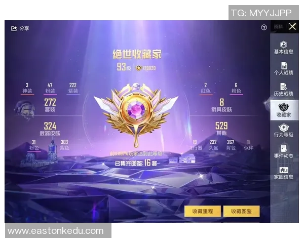 和平精英V5版本深度解析与节奏掌握技巧分享